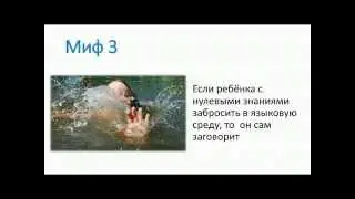 Как обучить ребёнка английскому | Английский детям