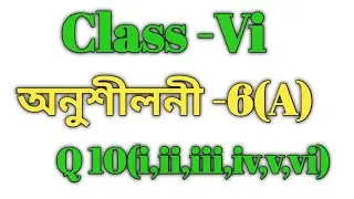 Class 6 Math Ex-6(A) Q 10 Solution in Assamese/Sankardev Sishu Niketan/ Babu's Clicks