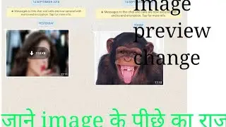 Whatsapp image preview changer