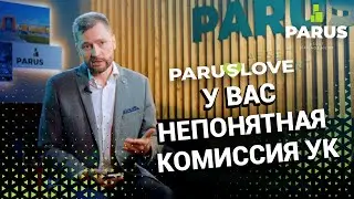 #ПАРУСЛОВ