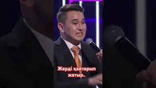 Әнұранда өзгеріс.