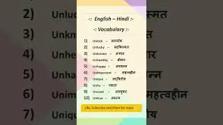 English speaking course ||how to speak English||Spoken English learning videos||How to learn English