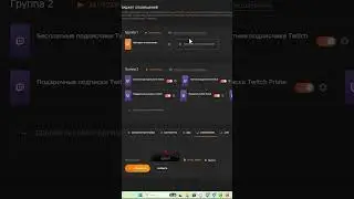 How to add a donation notification in OBS. How to beautifully design a Twitch channel 2026.