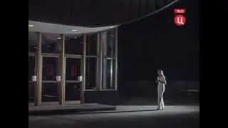 Летние гастроли (1979)