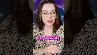 #неджули #топ #психология