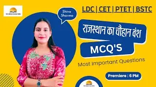 Rajasthan History MCQ | परीक्षा में छपने वाले प्रश्न | LDC | CET | PTET | BSTC | चौहान वंश | Raj Gk