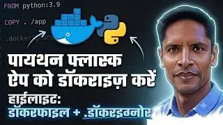 Dockerize Python Flask App: हिंदी में सीखें