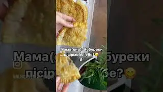 Толық рецепт каналда😍