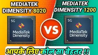 Mediatek Dimensity 8020 vs Mediatek Dimensity 1200 comparison video chipset 😜| 1200 vs 8020