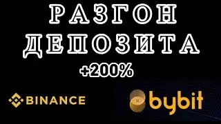 САМАЯ ПРОСТАЯ И ПРИБЫЛЬНАЯ СТРАТЕГИЯ ДЛЯ КРИПТЫ