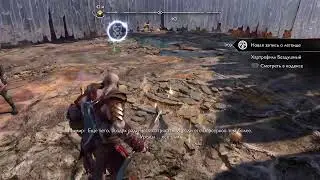 God of war ragnarok#3
