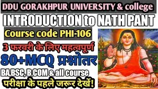 Introduction to nath path mcq ,3 फरवरी के लिए 80+महत्वपूर्ण MCQ, INTRODUCTION TO NATH PANT DDU