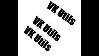 Картинка стала Граффити !? | Как это сделать ? Приложение VK Utils