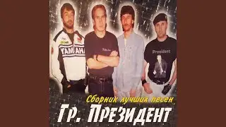 Нохчи оьзда, хаза йо1