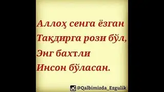 Таксис  аллбата эшитинг ..Абдуллох домла