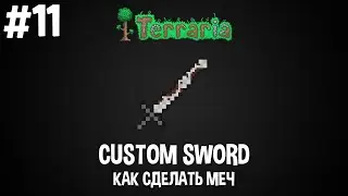 Making Mods in Terraria # 11 - How to Make a Sword