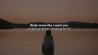 🏃‍♀️🔥내가 붙인 불에 내가 도망치는 신세_ABIR(아비어) - Inferno [가사/해석/lyrics]