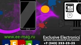 EE MAG