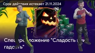 Играю в FIFA