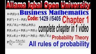 Probability Rules | aiou business mathematics chapter 1 all rules | Probability | Probability Rules