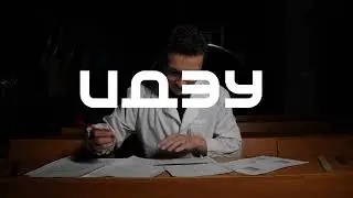 Институт двигателей и энергетических установок