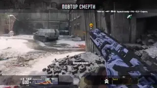 Просто call of duty black ops 3