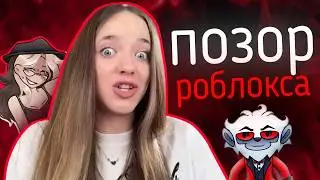 KVINKA - Debauchery, Advertising of SCAMMERS and 🔞 / Exposure