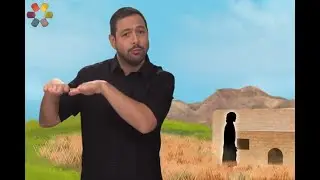 פרשות 📖 השבוע בשפת הסימנים 🫶: פרשת וישב