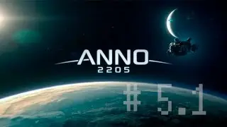ANNO 2205 - торговый путь часть 1