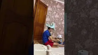 Лайфхак..)