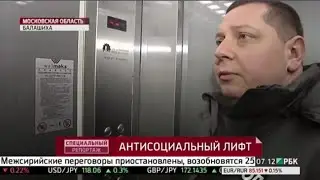 Монтаж лифтов  Группа компаний МиТОЛ на ТВ