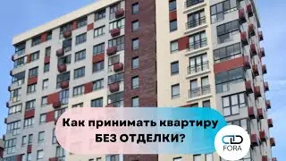 Добиваемся компенсации за НЕДОСТАТКИ качества строительства!
