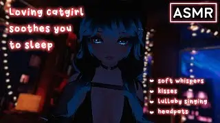 Affection & Lullabies 💕 ASMR |【VTuber | VRChat】