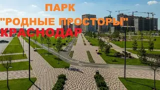 ПАРК 