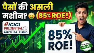 ICICI Prudential AMC Share Analysis: नए निवेशकों के लिए 2026 का बेहतरीन स्टॉक?