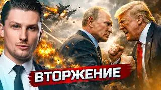 War with the US and NATO in just 72 hours | A major blow to Ukraine - NATO chief in shock