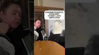 Мне не нужен учитель ❗️