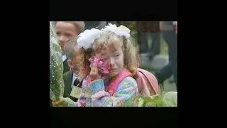 1сентября - как день свадьбы,  сначала весело, а потом...  100