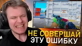 РАЧЕЛ УЧИТ КАК НЕ НАДО ИГРАТЬ НА ВЕРТИГО!