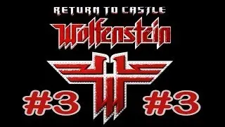 Мистер Стул (Wolfenstein прохождение 3)