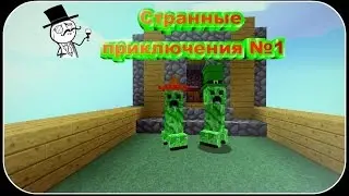 Начинаем развиваться - Сборка от Huntera №1