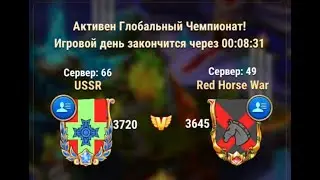 Хроники Хаоса. Мобильная. 