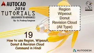Autocad 2016 - 19. Region, Wipeout,  Donut & Revision Cloud Command?