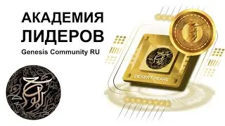 Этические проблемы и их важность для стабильности бизнеса в МЛМ.