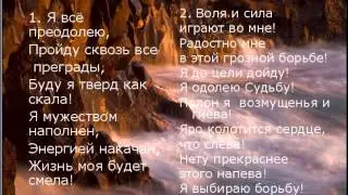 Музыка здоровья и успеха.  