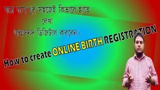 Easy create online birth registration.