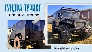 Обзор вездехода перед отправкой в Охотхозяйство