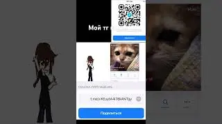 Мой тг канал‼️💗