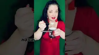 ШЕПОТОК НА САХАР