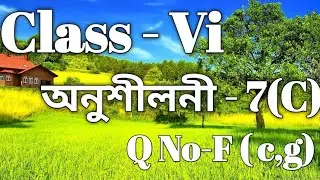 Class 6 Math Ex-7 C Q No -F (c,g) Solution in Assamese/Sankardev Sishu Niketan/Babu's Clicks